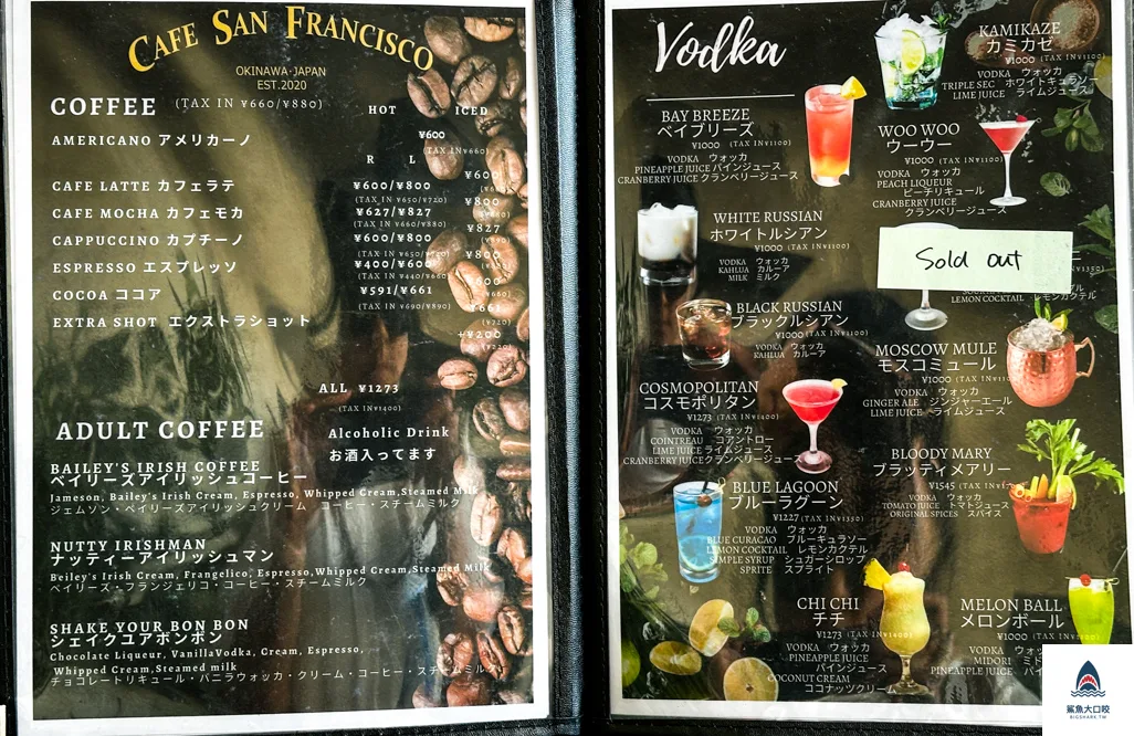 美國村美食推薦,美國村餐廳,美國村Cafe San Francisco,Cafe San Francisco菜單,美國村景觀餐廳,沖繩海景餐廳,沖繩Cafe San Francisco @鯊魚大口咬