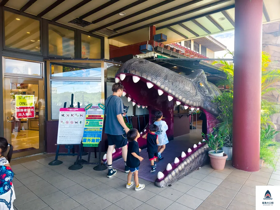 沖繩景點推薦,沖繩必去,沖繩必玩,沖繩恐龍公園門票,沖繩DIno恐龍公園門票 @鯊魚大口咬