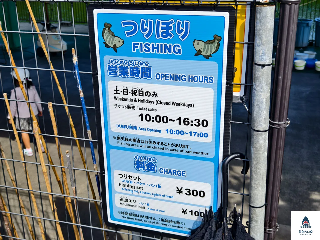 沖繩動物園,沖繩兒童王國門票,沖繩兒童王國交通,沖繩親子景點,沖繩景點推薦,沖繩兒童王國 @鯊魚大口咬